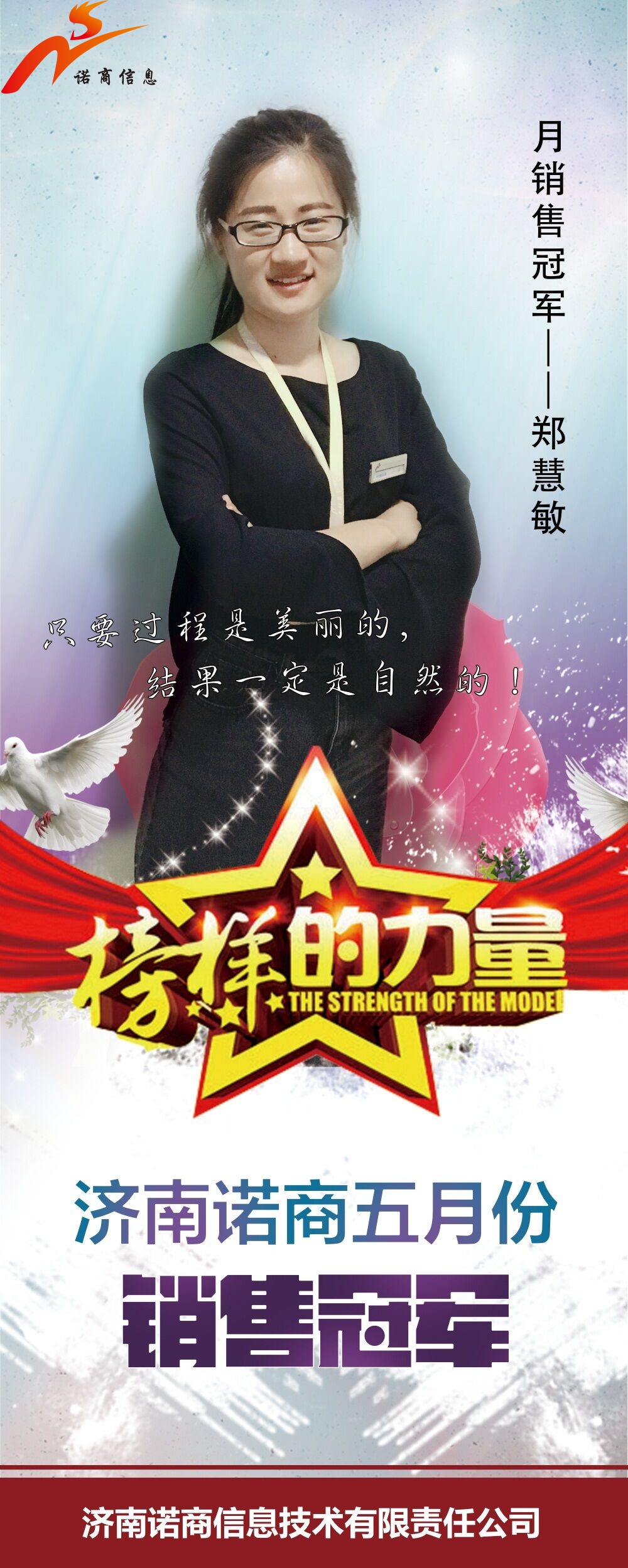 濟南網(wǎng)站建設