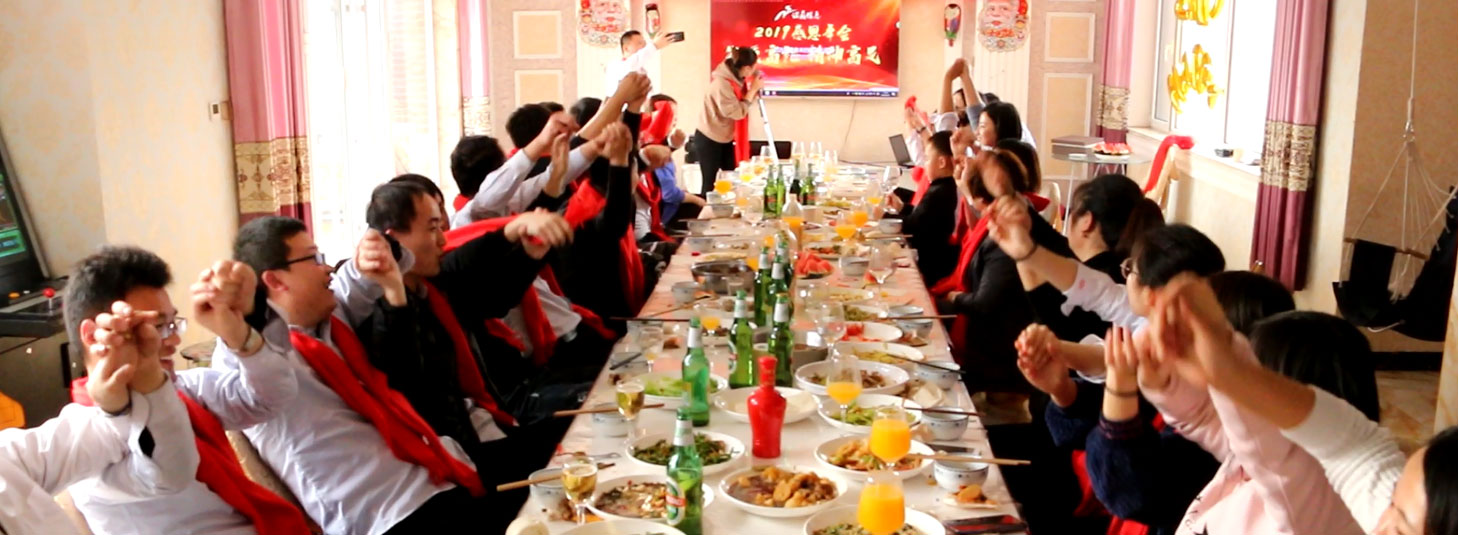 年會(huì )聚餐都吃啥，快來(lái)鑫諾商看一看！