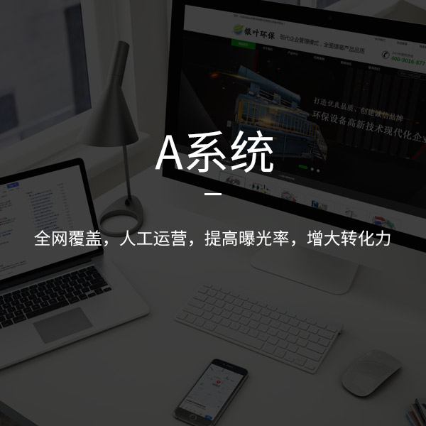 濟(jì)南網(wǎng)站設(shè)計