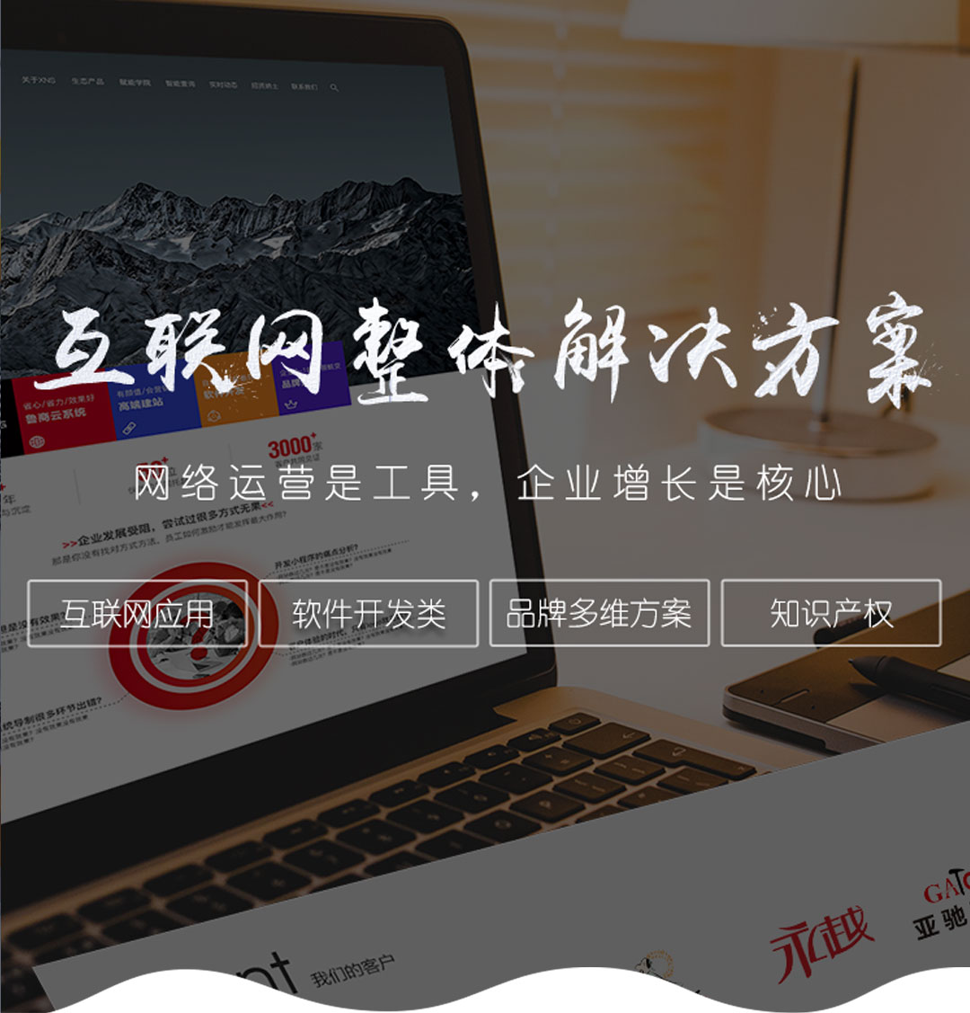濟(jì)南短視頻運營